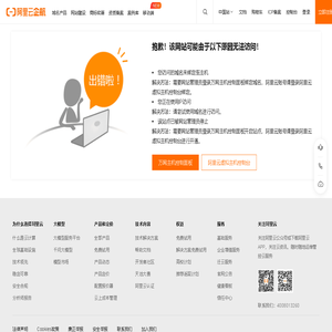 矿业课堂网