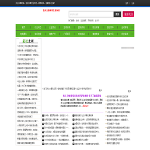 体育时报