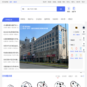 西安网站建设企业高端网页设计制作建站服务公司